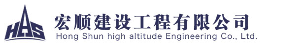 江蘇申正建設(shè)工程有限公司